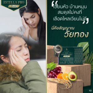 Read more about the article วัยทอง: การเปลี่ยนแปลงทางร่างกายและจิตใจที่ผู้หญิงควรรู้